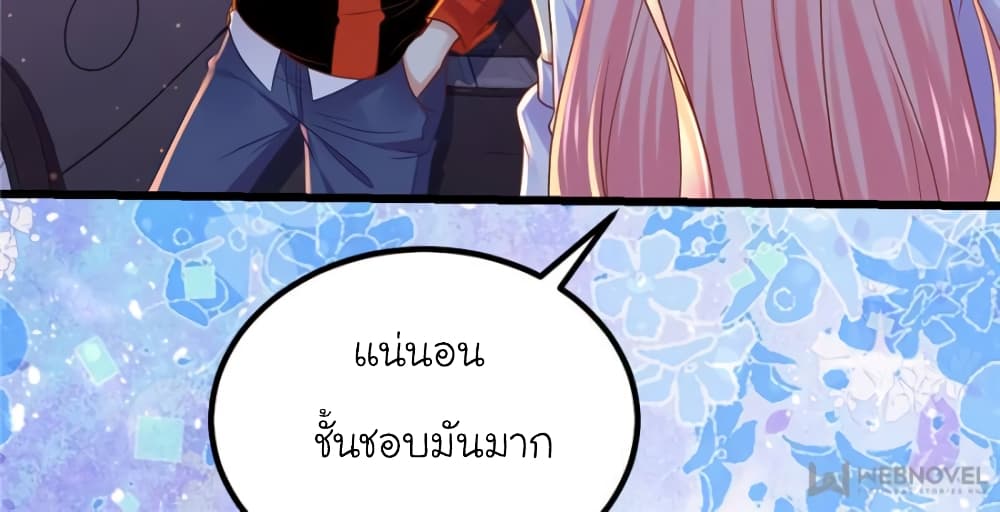 My Beautiful Time with You 100-100