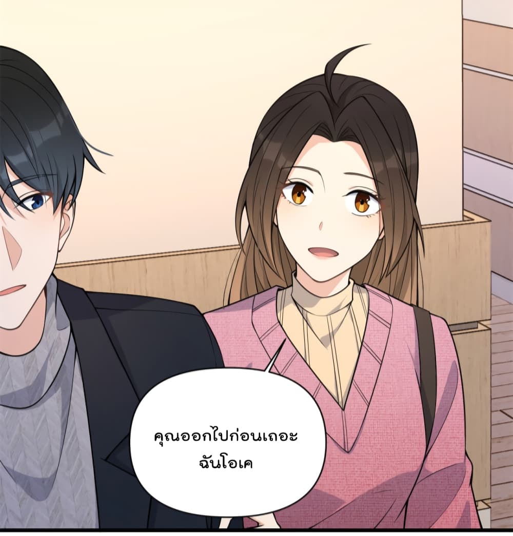 Remember Me? จำฉันได้หรือเปล่า? 125-125
