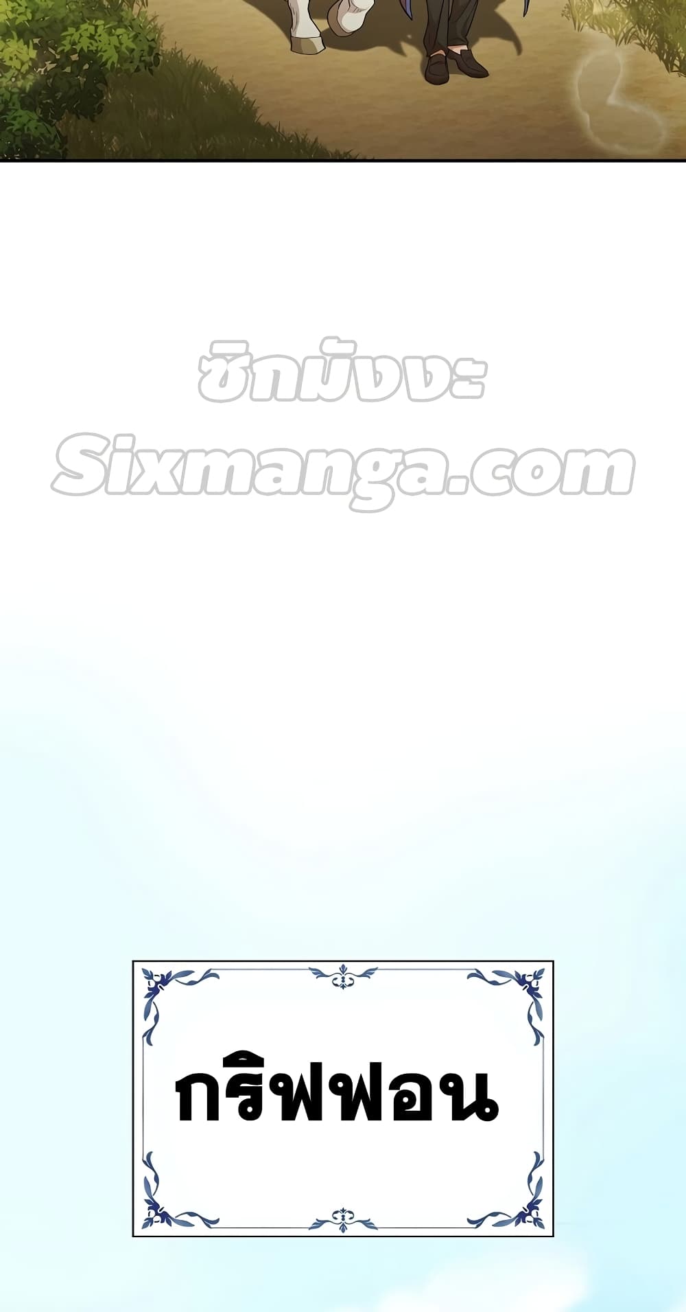 Magic Academy Survival Guide 50-50