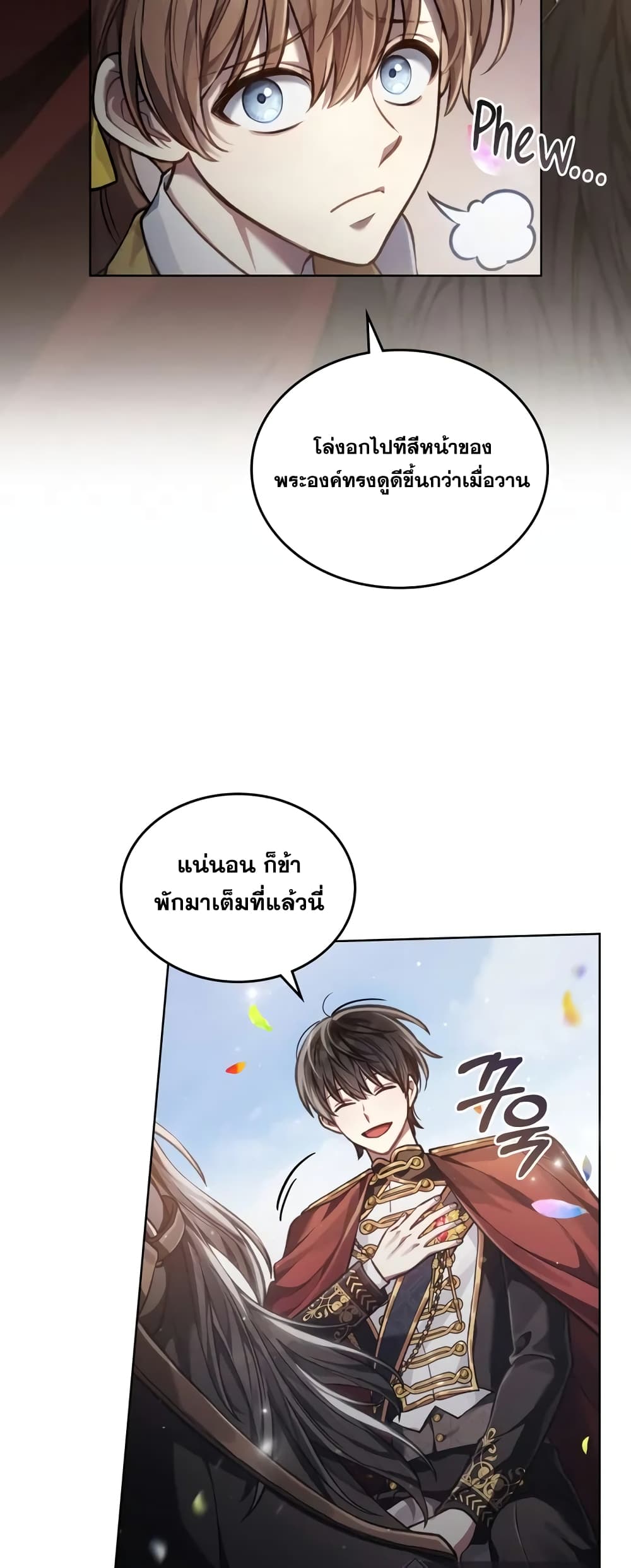 Reborn as the Enemy Prince 15-15