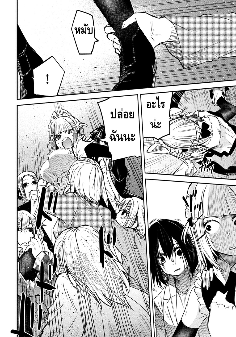 Isekai Kaeri No Daikenja-sama Wa Sore Demo Kossori Kurashite Iru Tsumori Desu 11-11