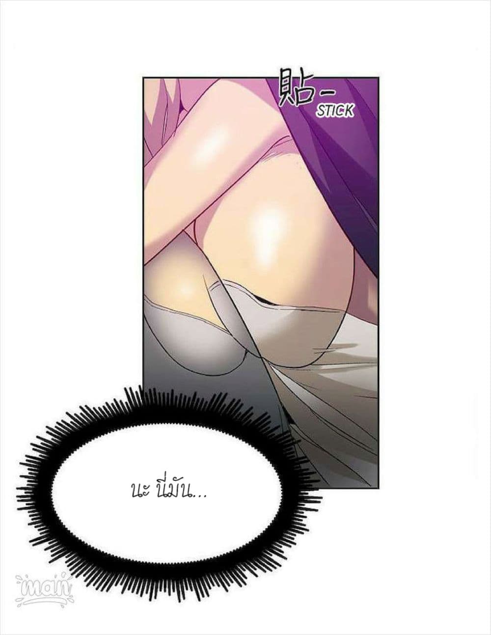 PC Goddess Room 36-36