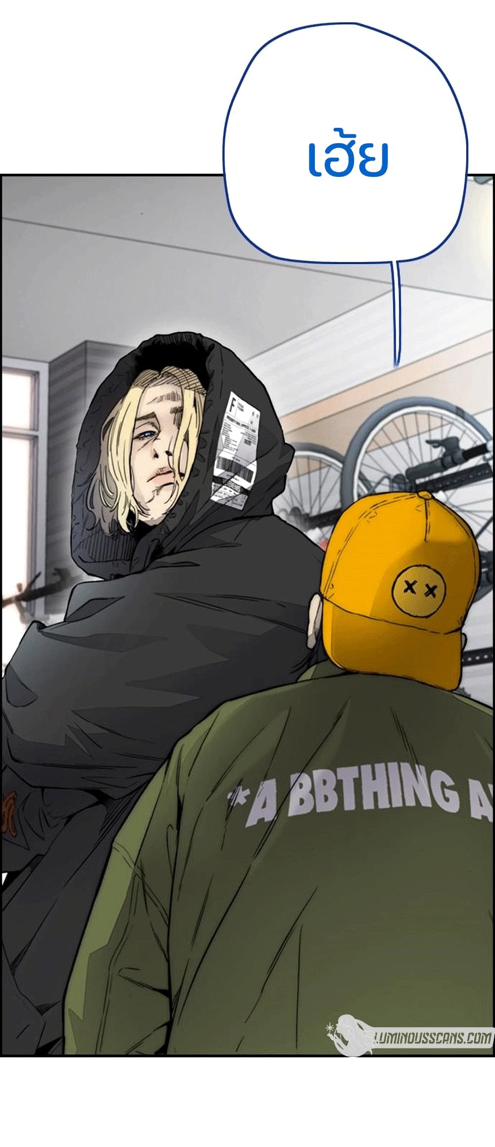 Windbreaker SS4 18-18