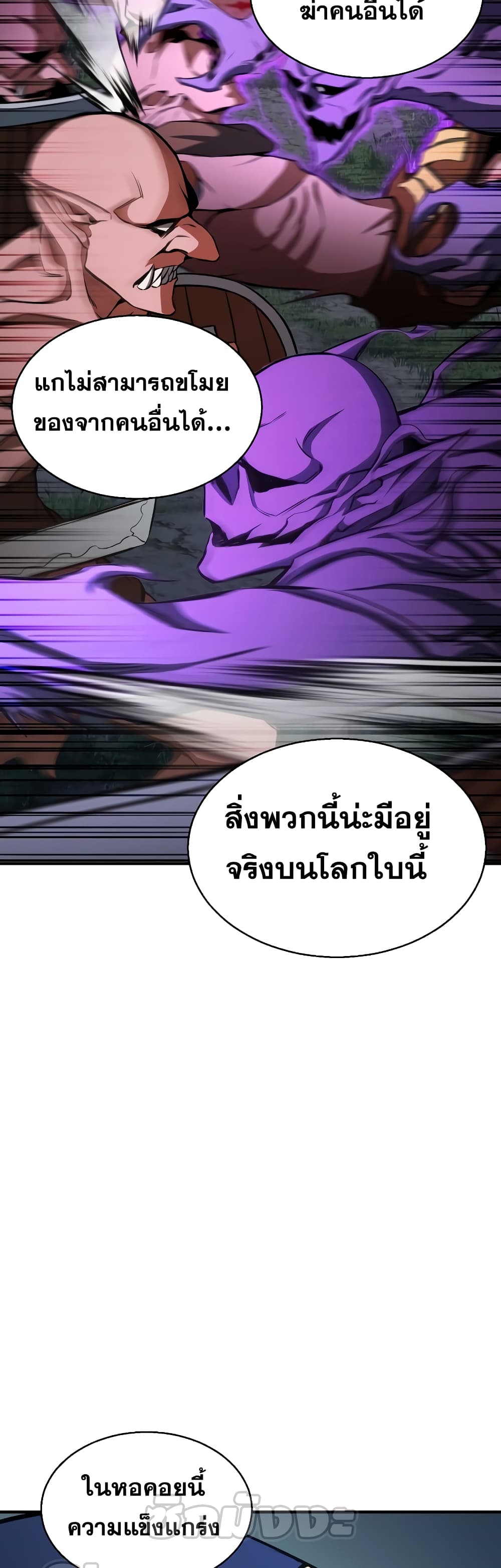 Absolute Necromancer 9-9