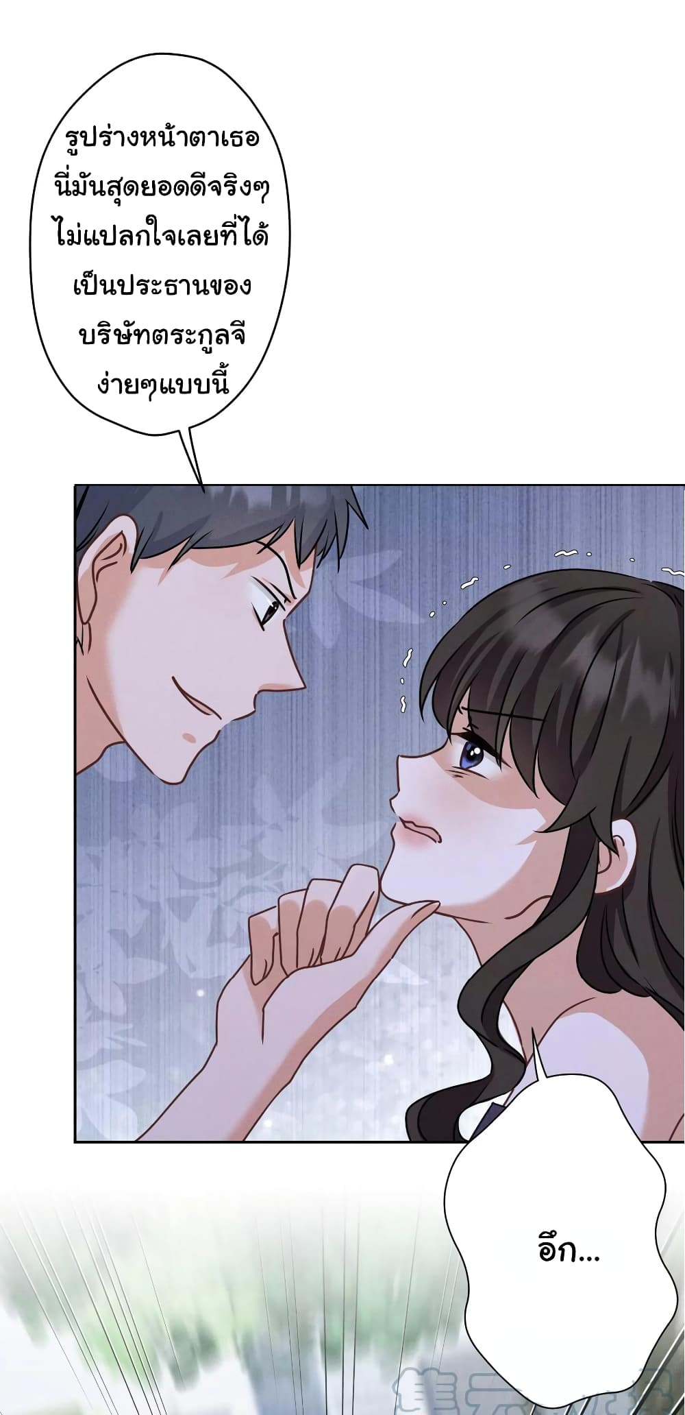 Lu Feng is the Best Son-in-law 162-162