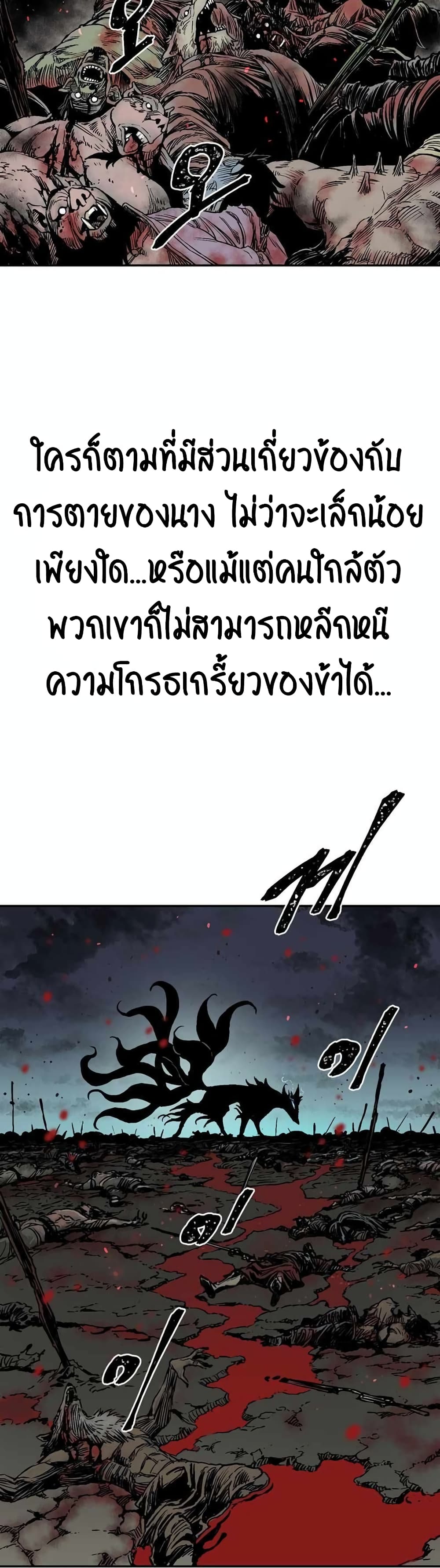 Tales of A Shinning Sword (TSS) 2-2