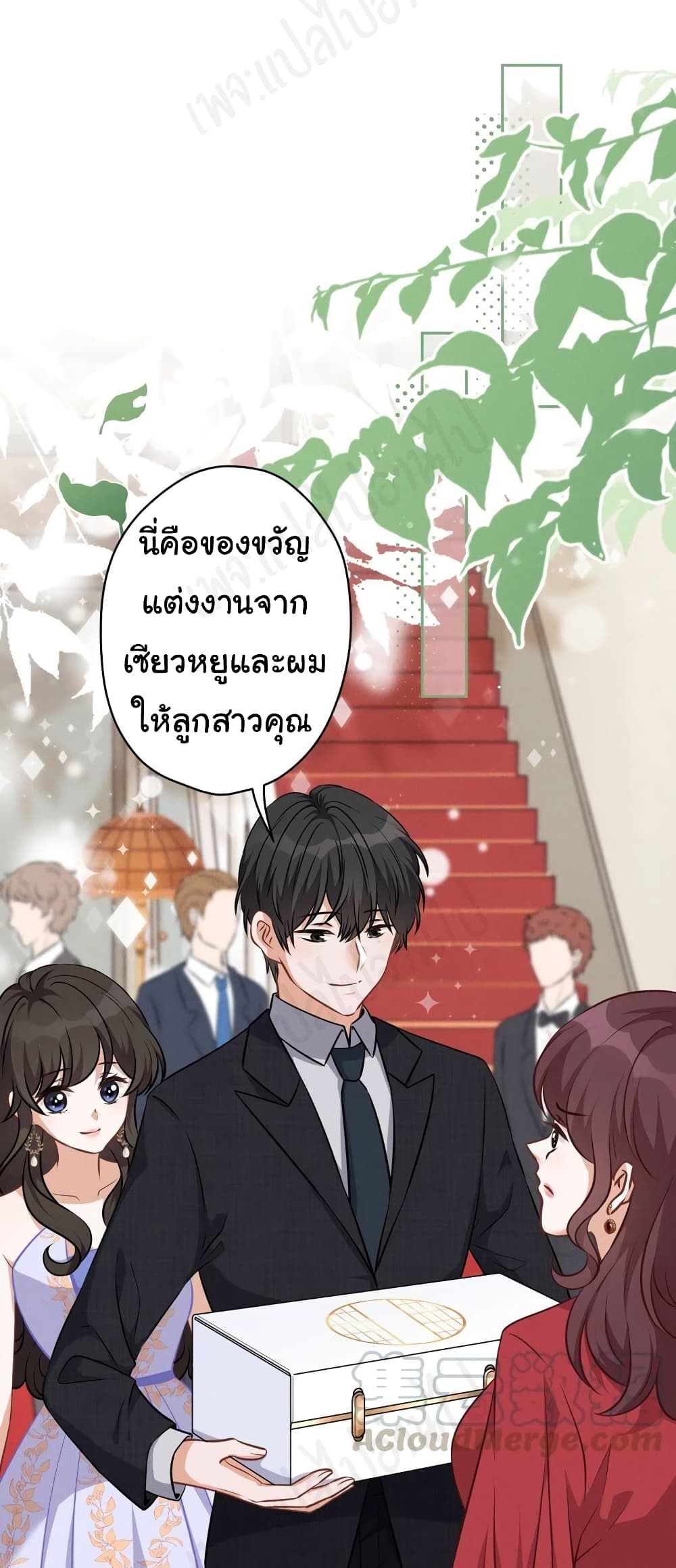 Lu Feng is the Best Son-in-law 114-114