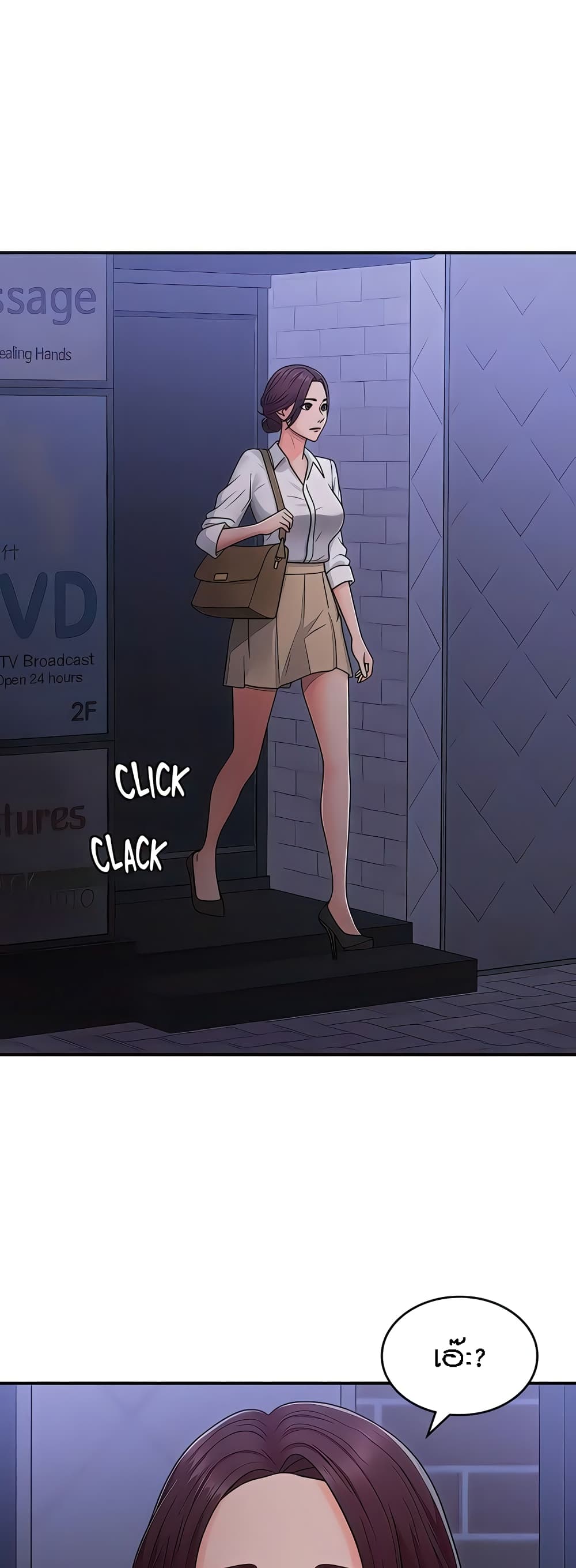 Aunt Puberty 52-52