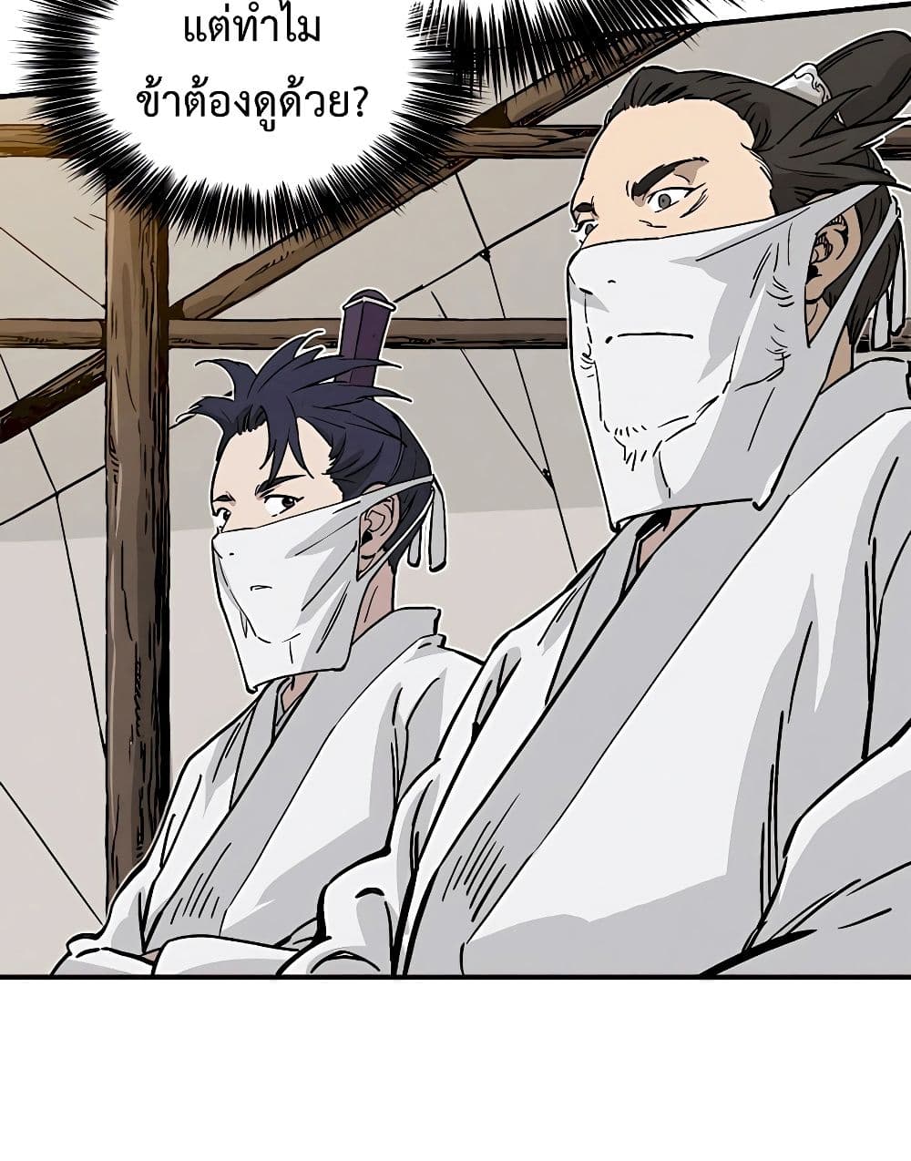 I Reincarnated as a Legendary Surgeon 111-111