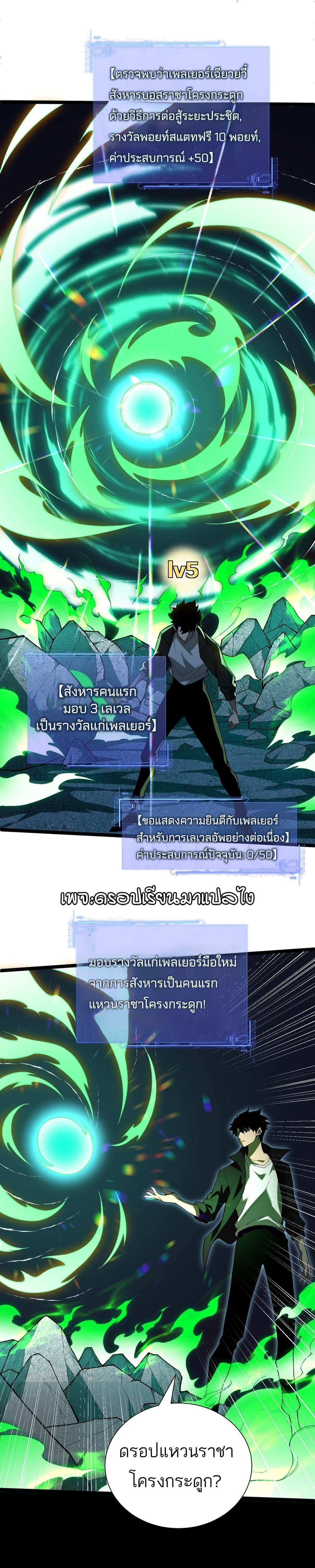 Maxed Strength Necromancer 2-2