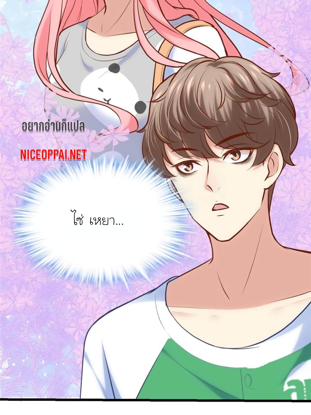 My Beautiful Time with You 151-151