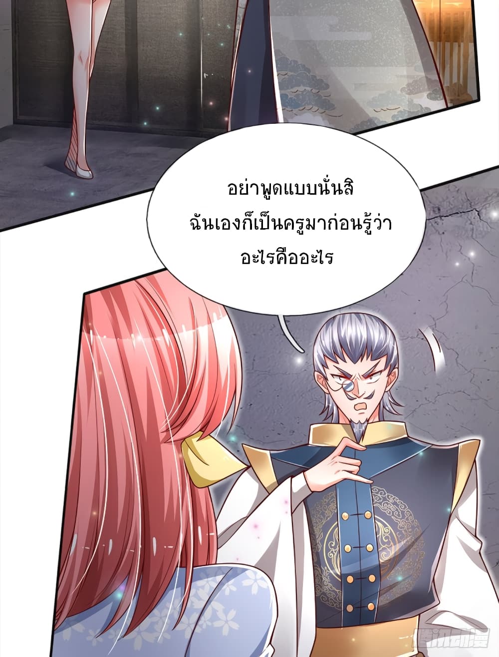 Immortal Emperor Refining 5000 Years 27-27
