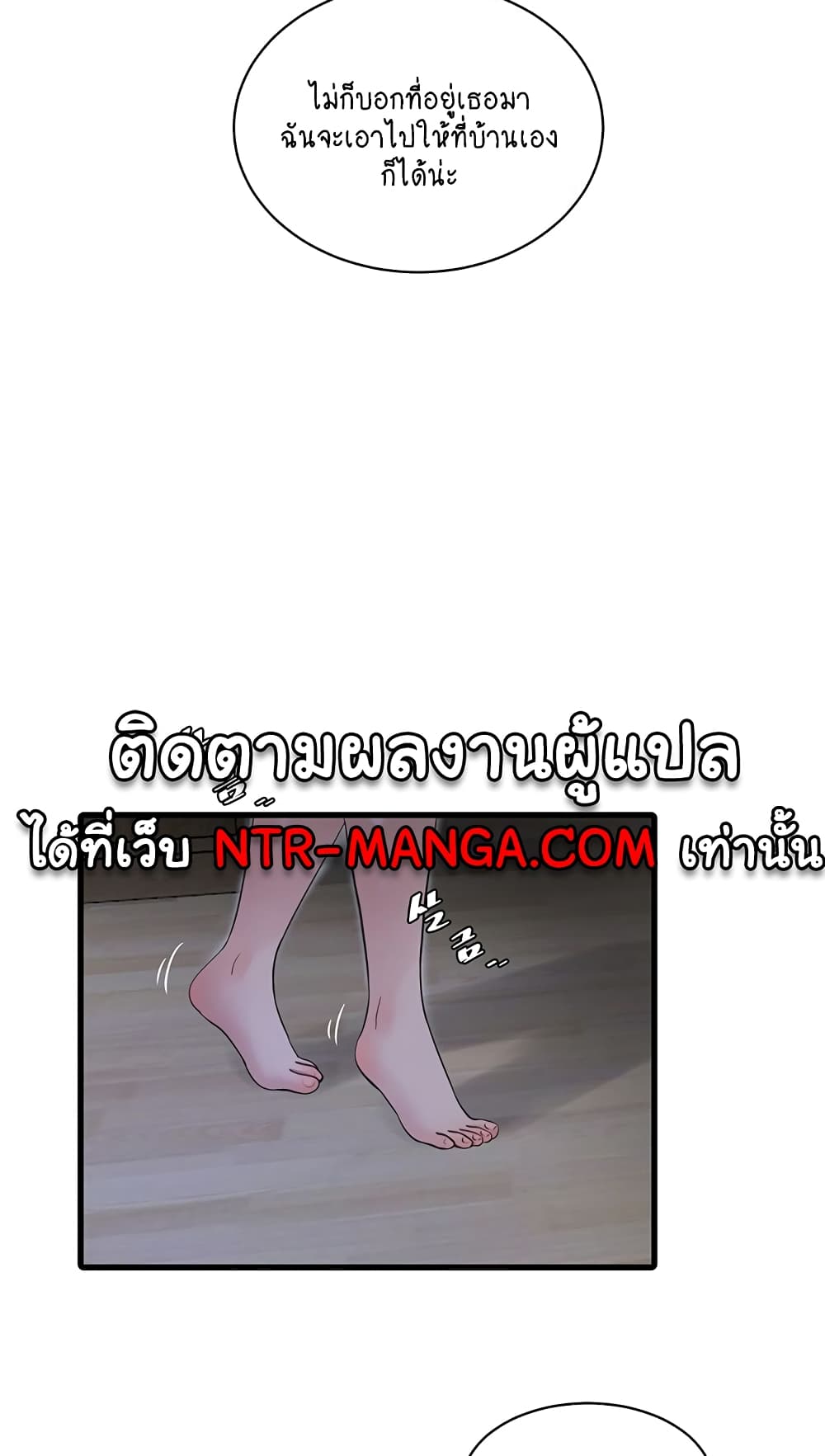 The Hole Diary 44-44