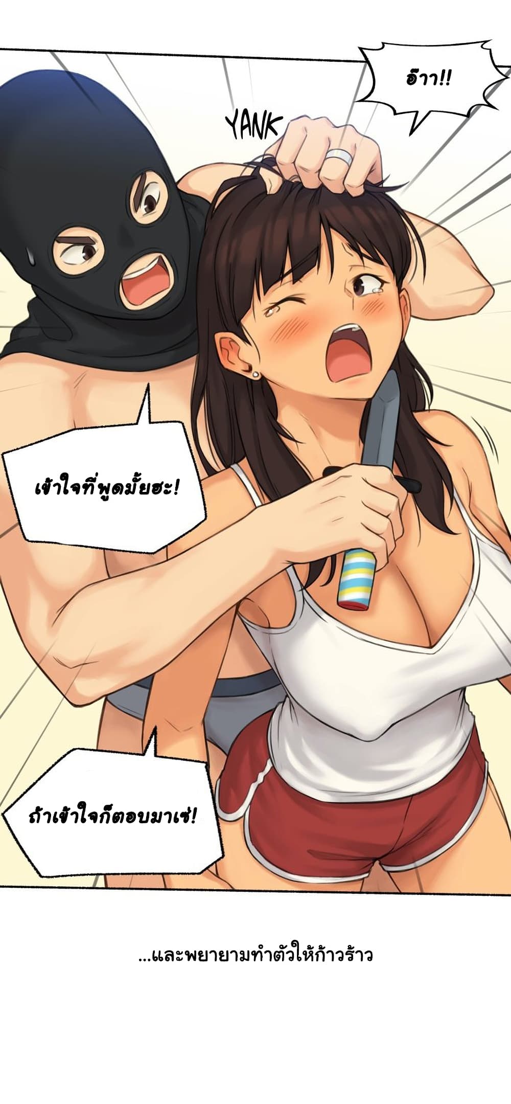 Sexual Exploits 62-62