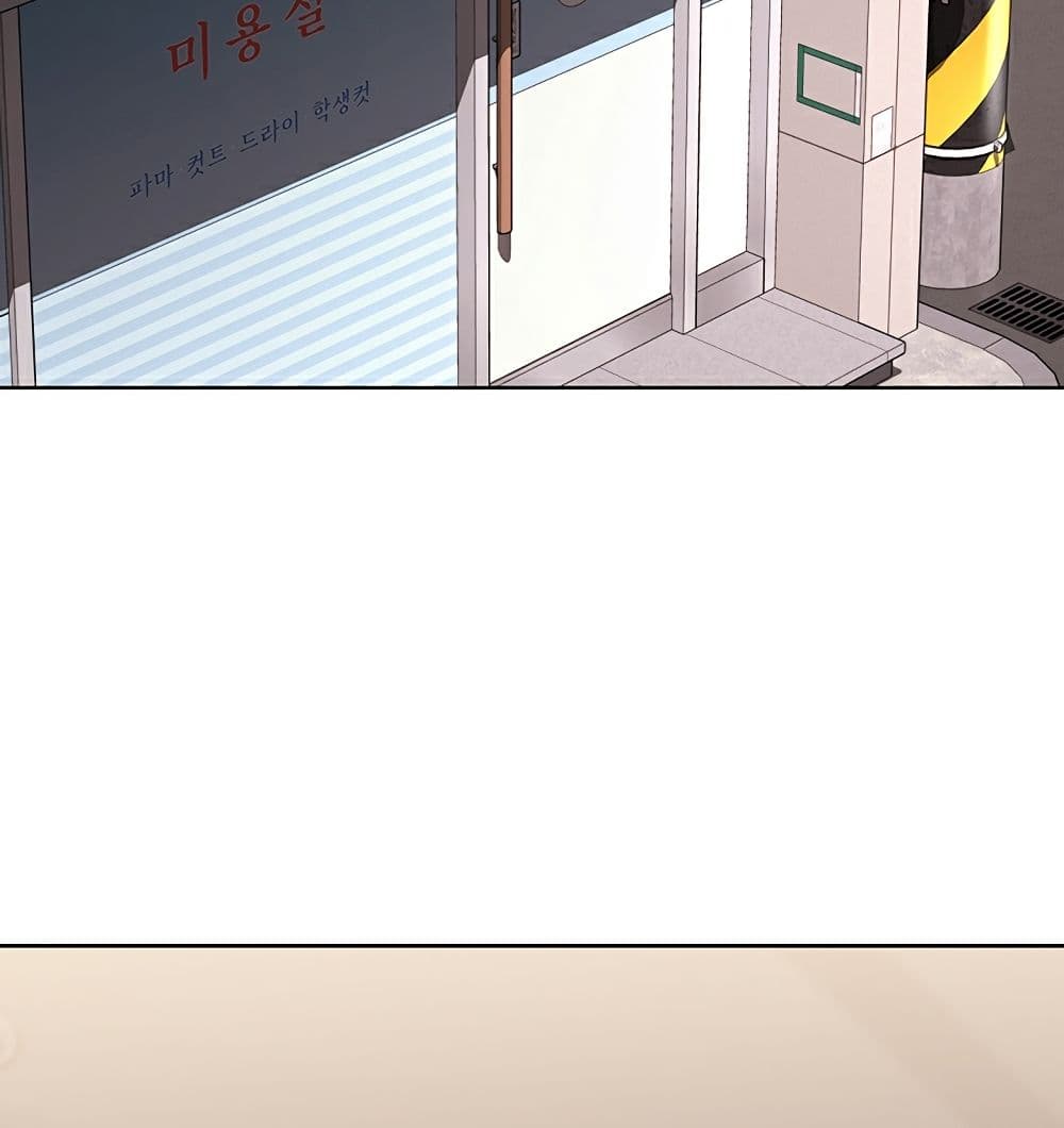 Boarding Diary 42-42