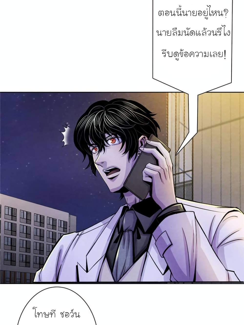 Dr.Don 24-24