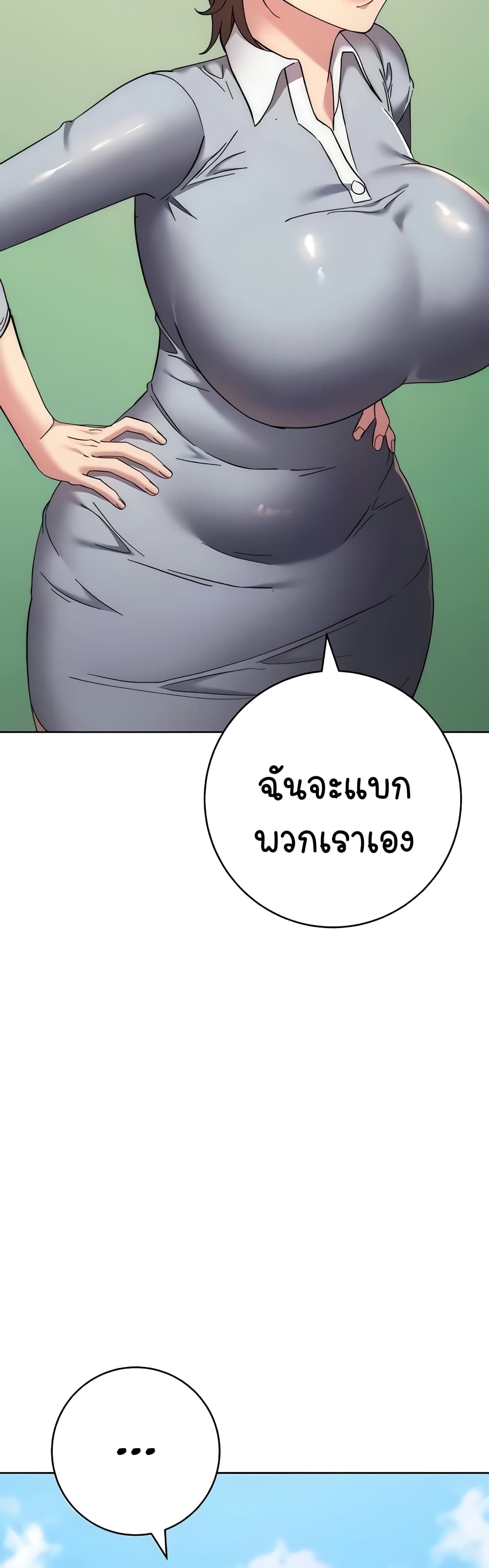 Outsider: The Invisible Man 21-21
