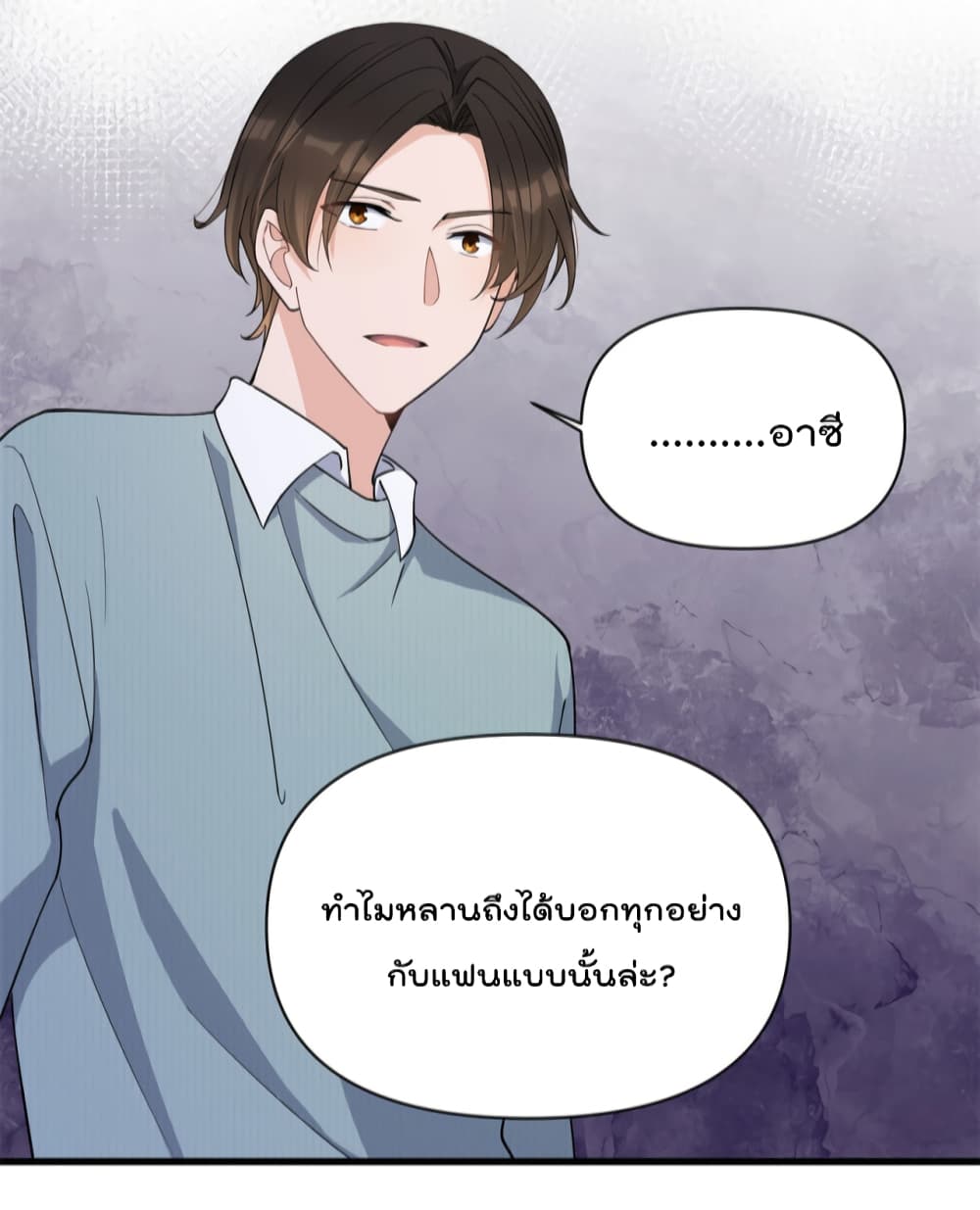 Remember Me? จำฉันได้หรือเปล่า? 129-129