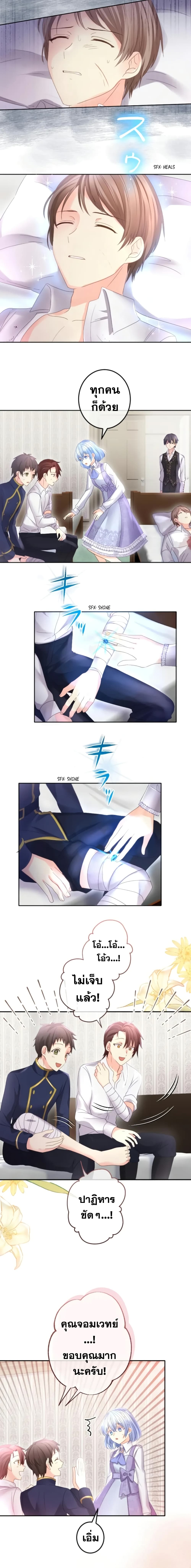 The Precious Girl Does Not Shed Tears 44-44