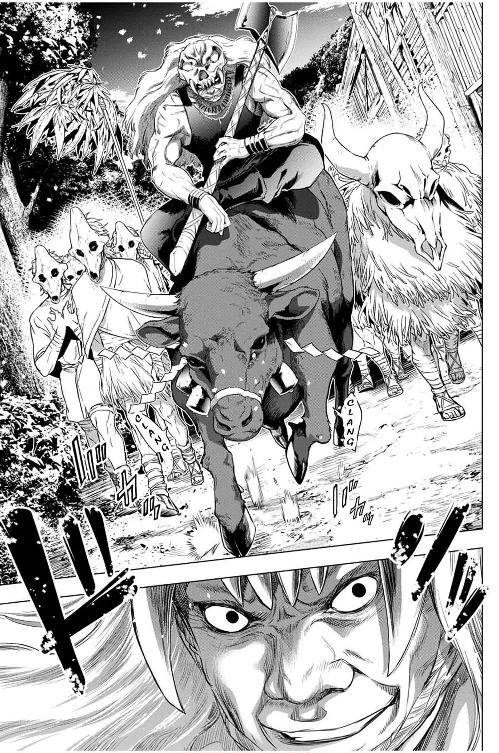 Ingoshima 18-หยดน้ำตาที่ไล่ริน