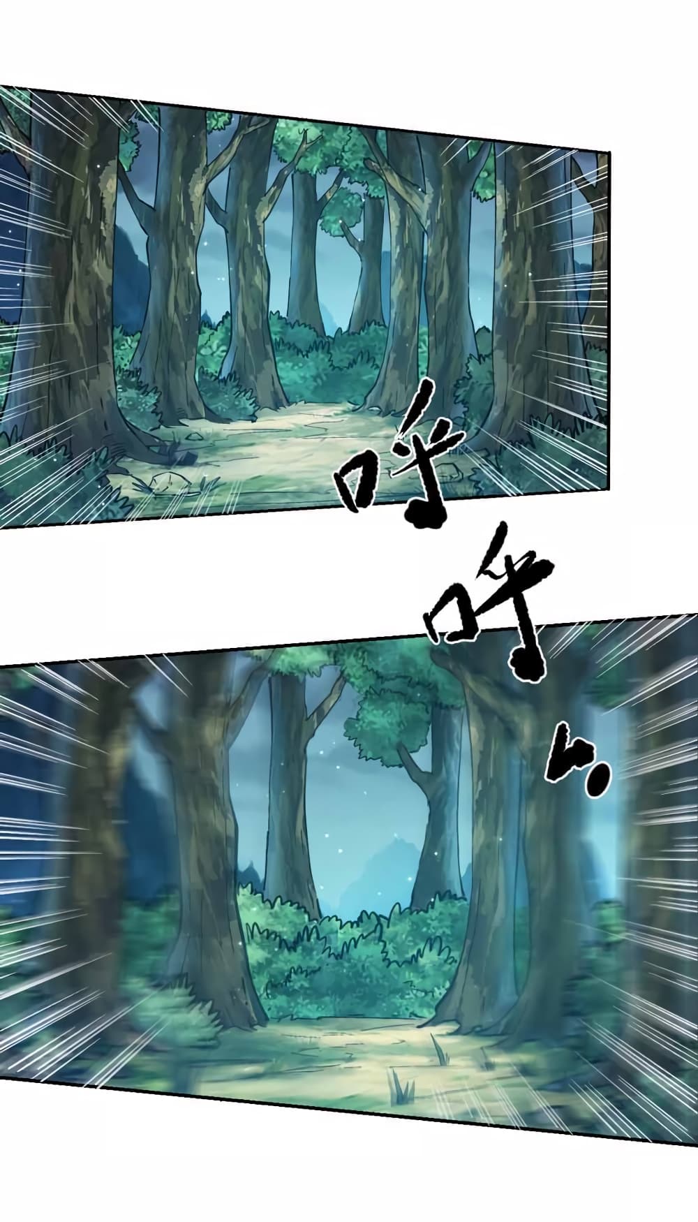 I Only Know Imperial Swordsmanship 1-1