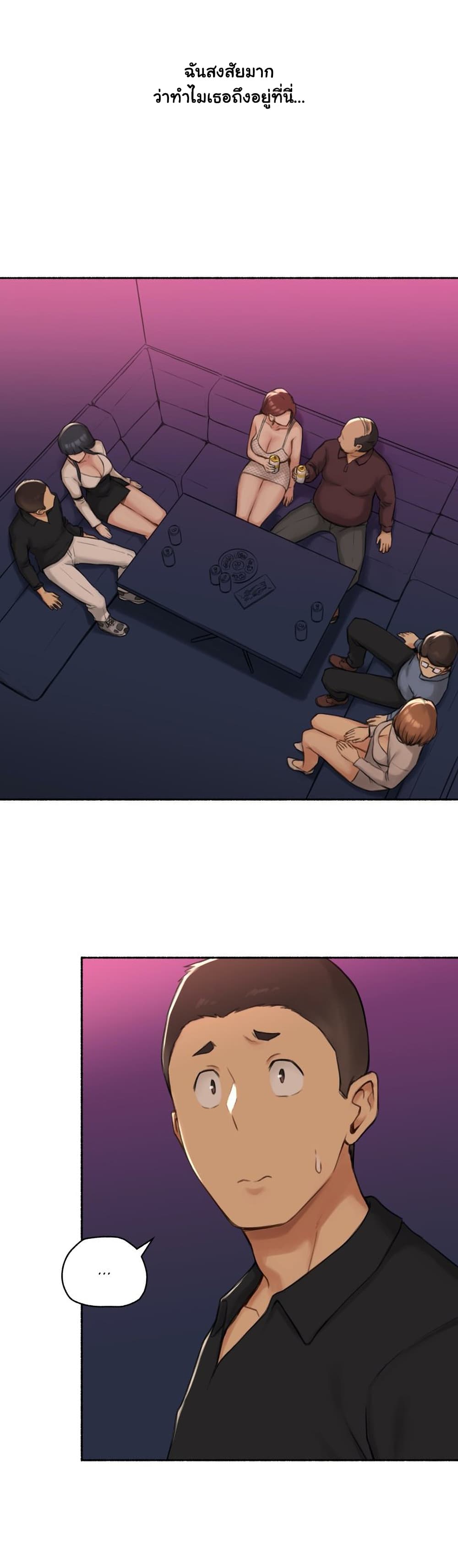 Sexual Exploits 56-56