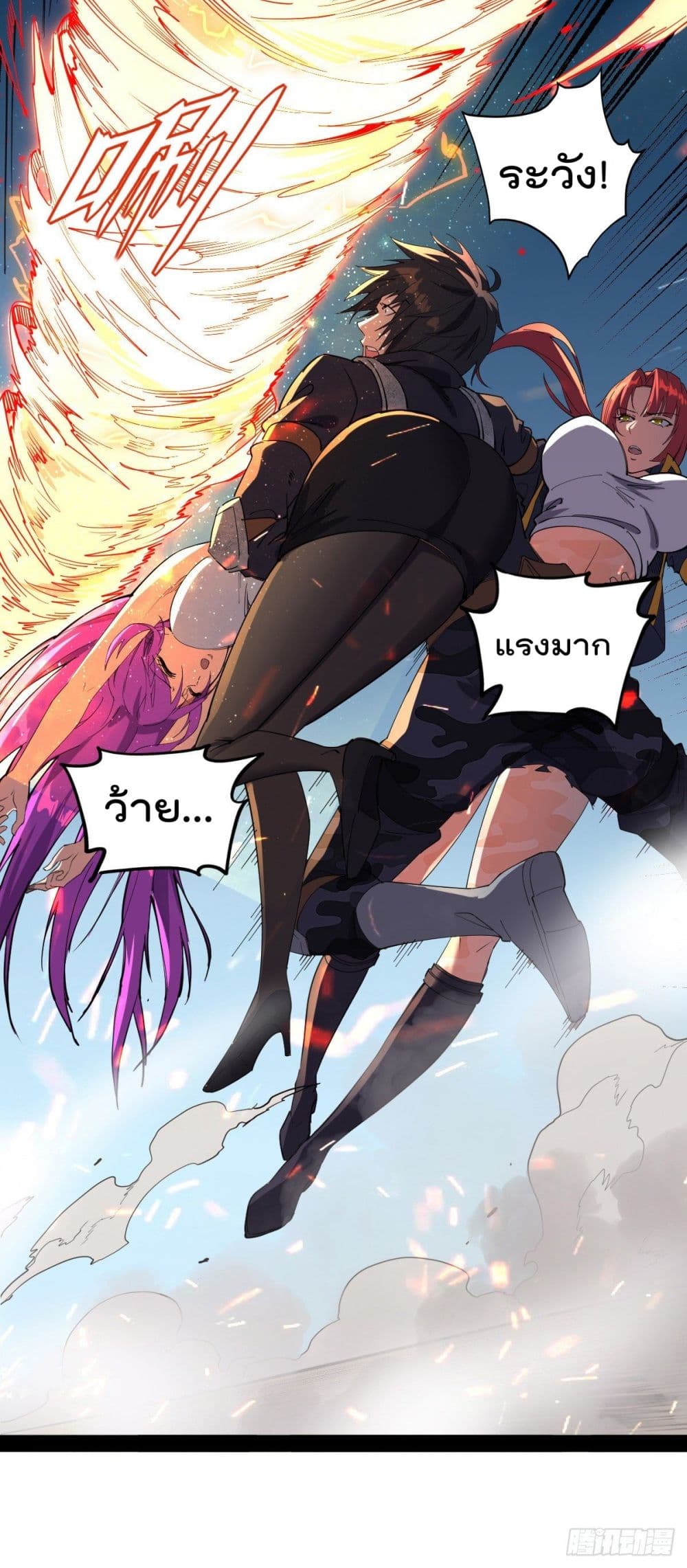 My Harem in The Doomday ฮาเร็มสาววันสิ้นโลกนี้ ของผมนะค้าบ 19-19