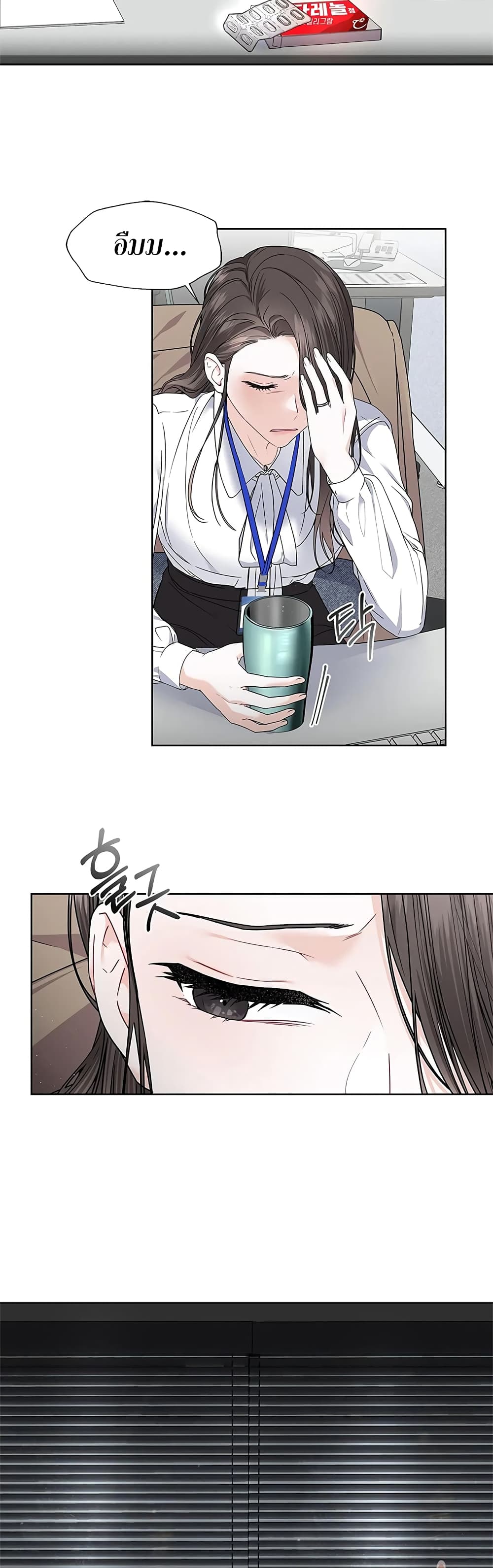 The Change of Season 2-2