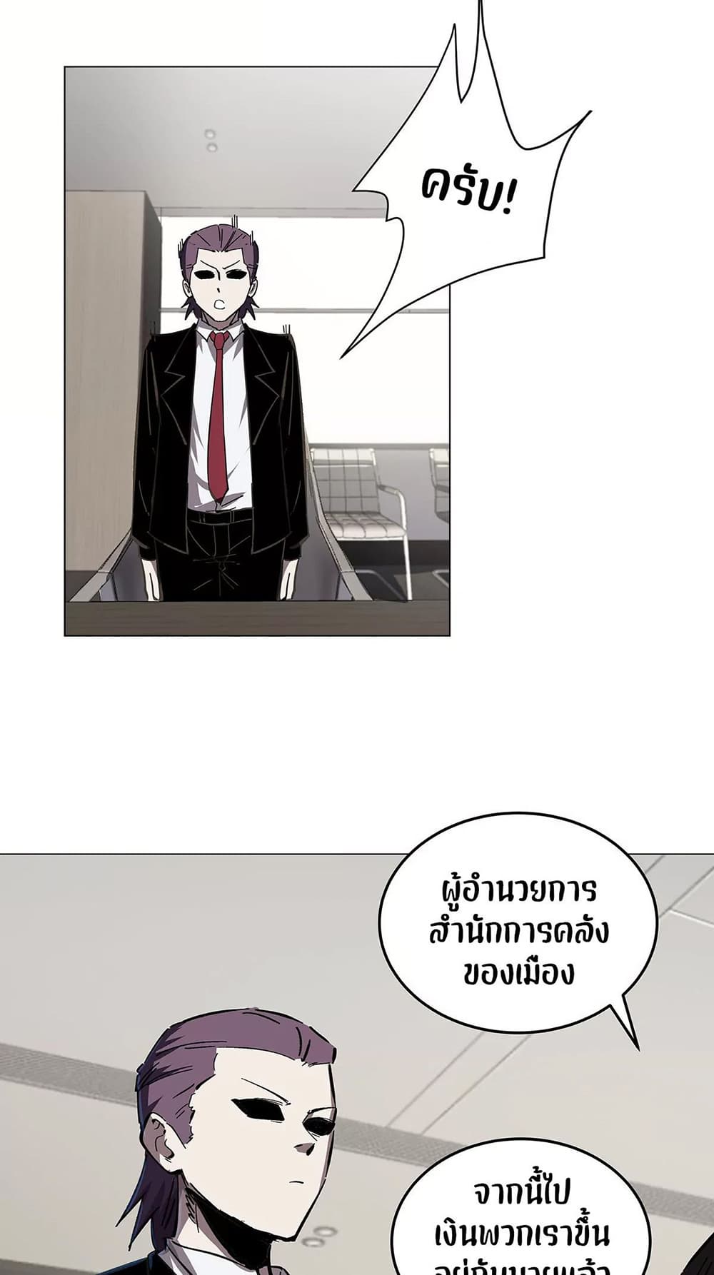 Mr. Zombie 36-36