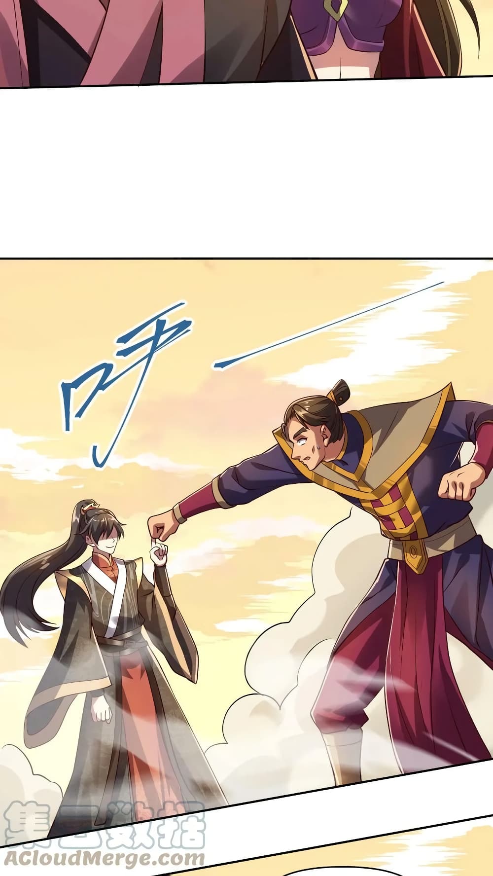 I Was Summoned to Help The Empress 12-12