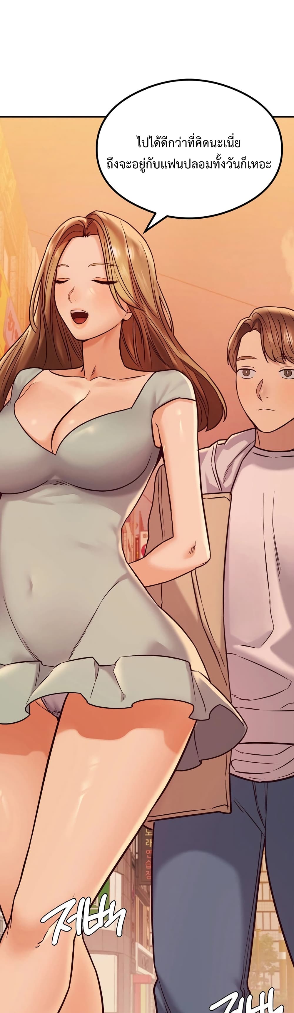 The Massage Club 12-12