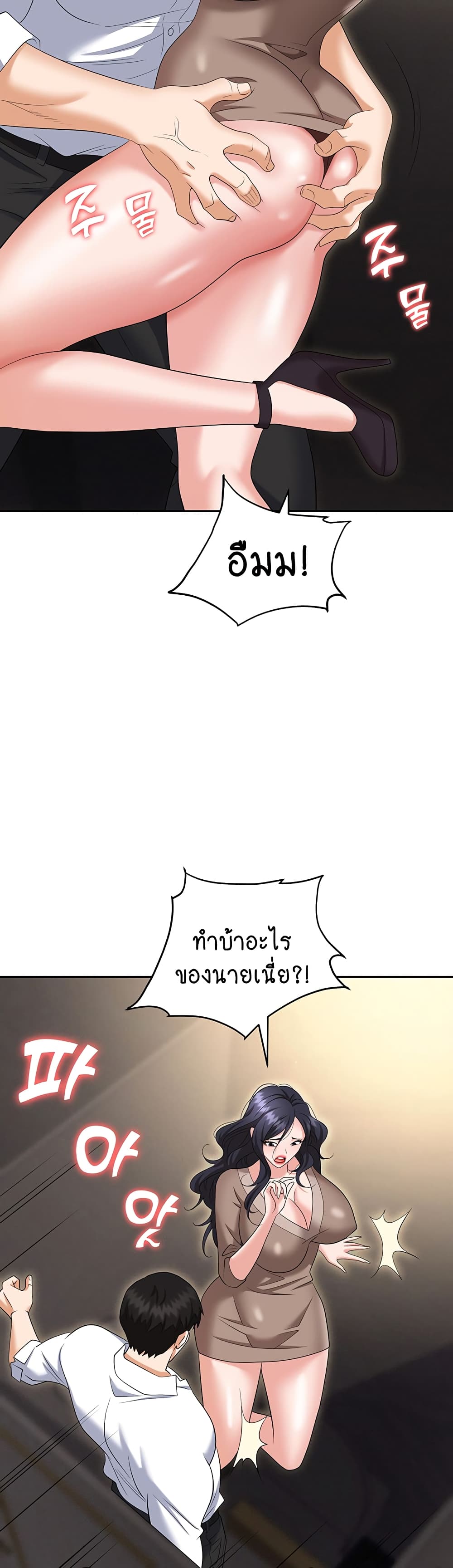 Trap 73-73