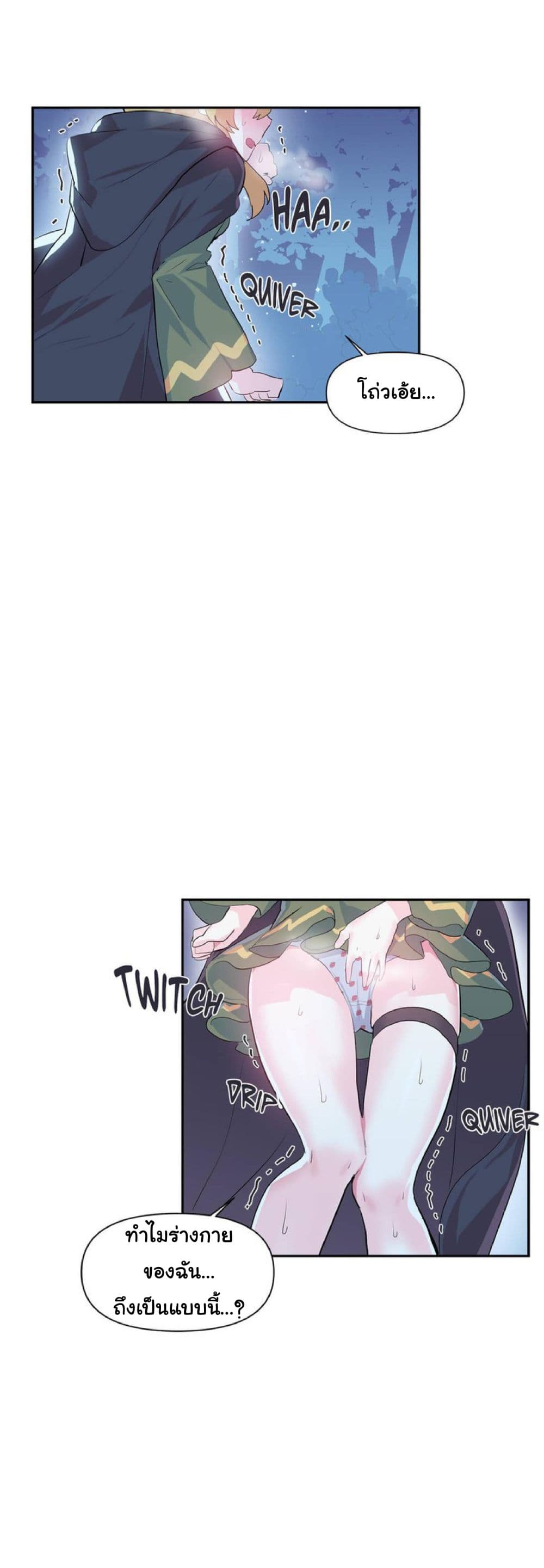 Log in to Lust-a-Land 16-16
