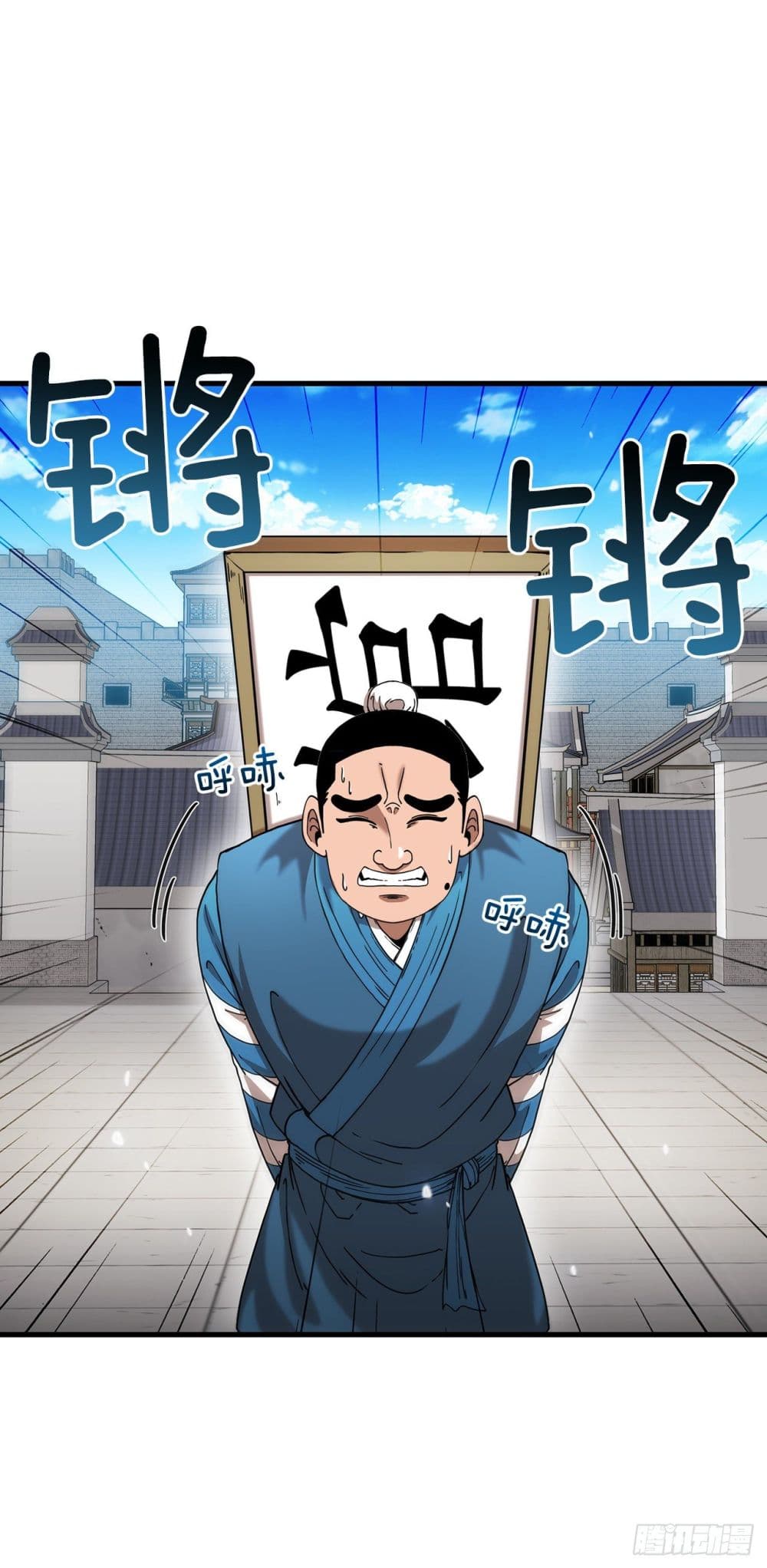 This Swordsman is a Bit Picky 13-13
