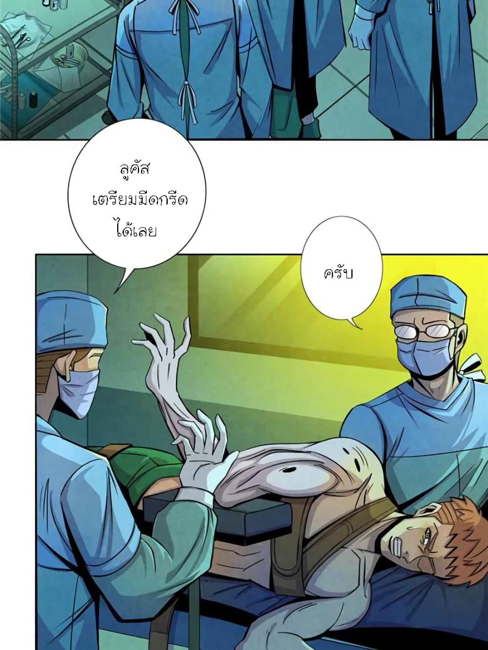 Dr.Don 34-34