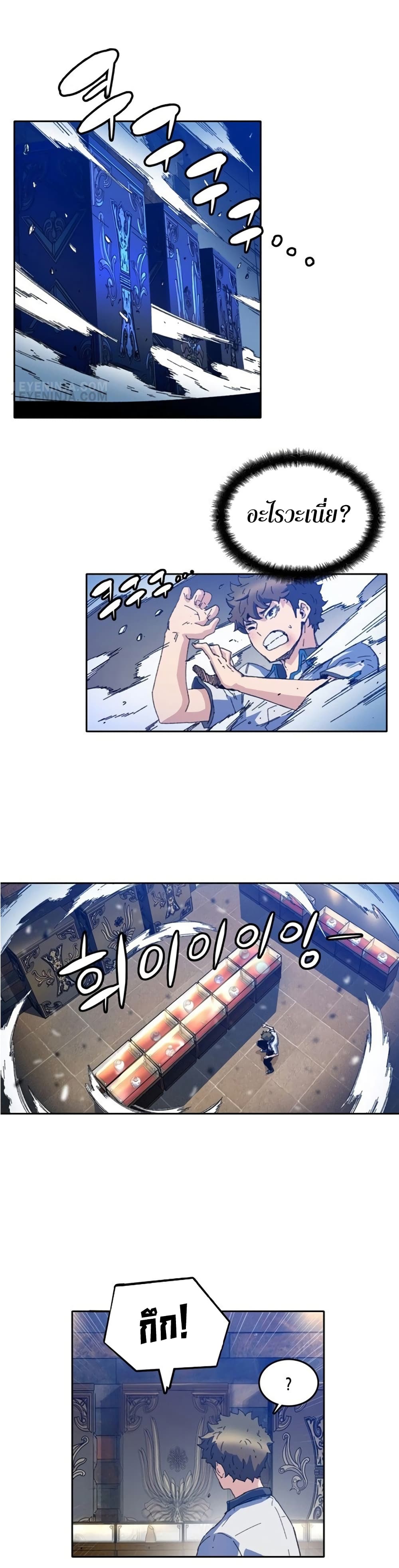 OOParts 1-1