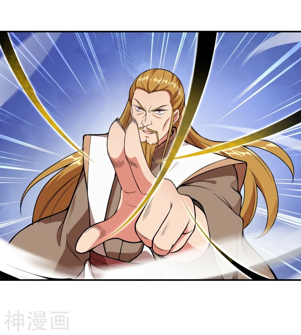 Against the Gods อสูรพลิกฟ้า 462-462