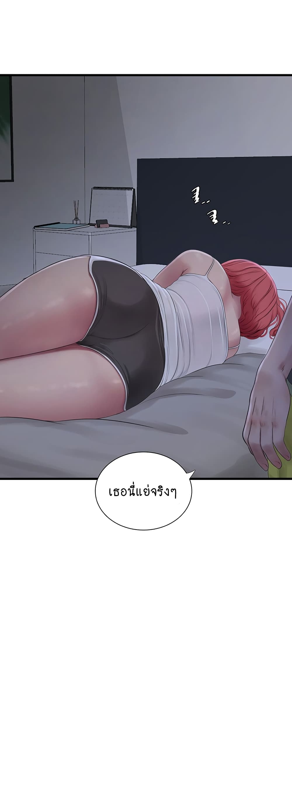 The Hole Diary 20-20