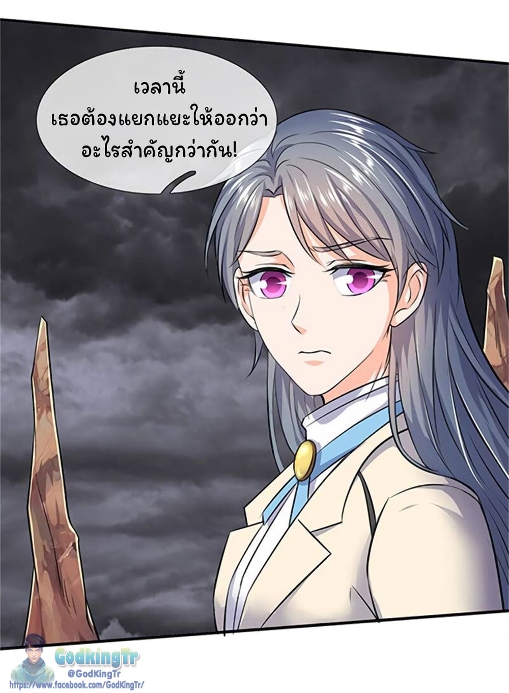 Eternal god King 107-107
