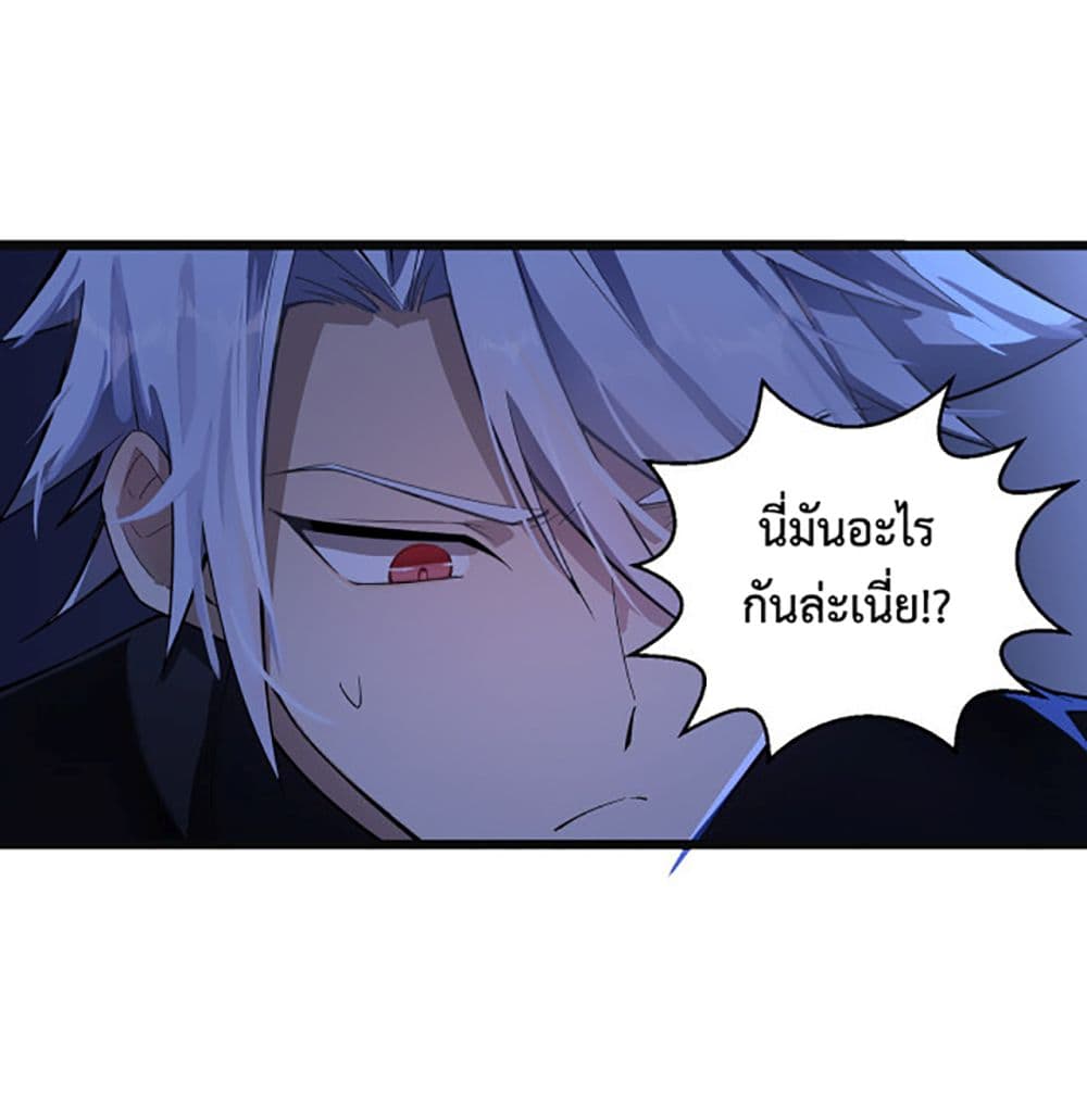 A Powerful Hidden Character 2-2