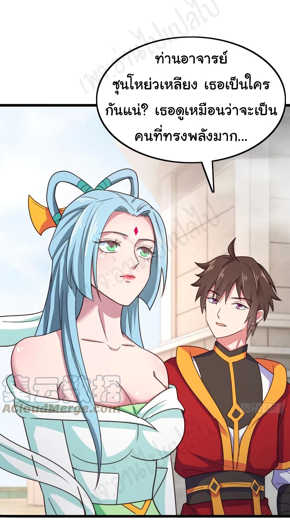 Super Harem Card 180-180