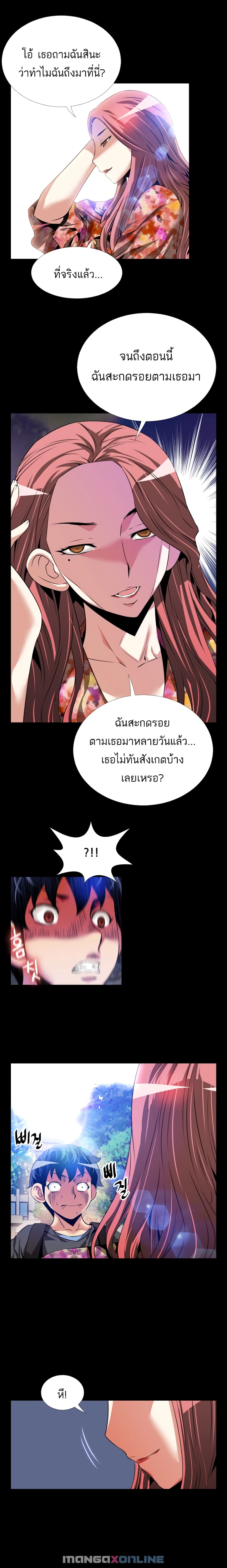 Love Parameter 64-64