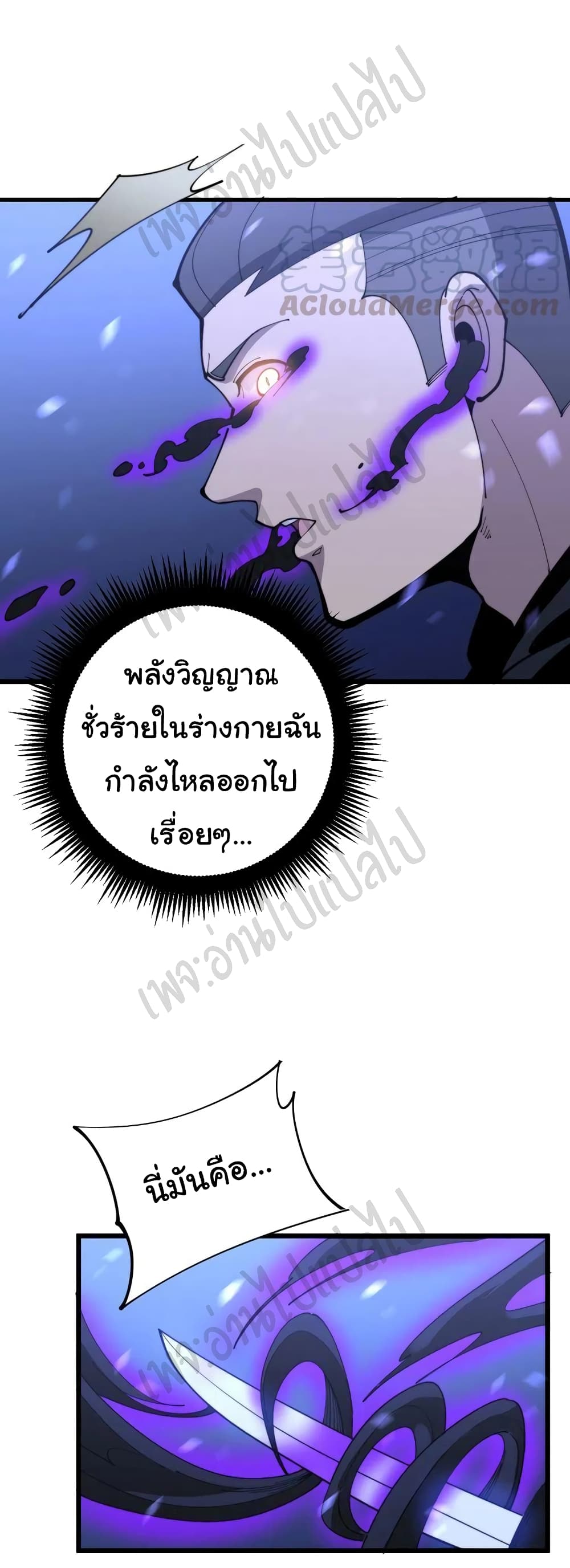 Bad Hand Witch Doctor 164-164