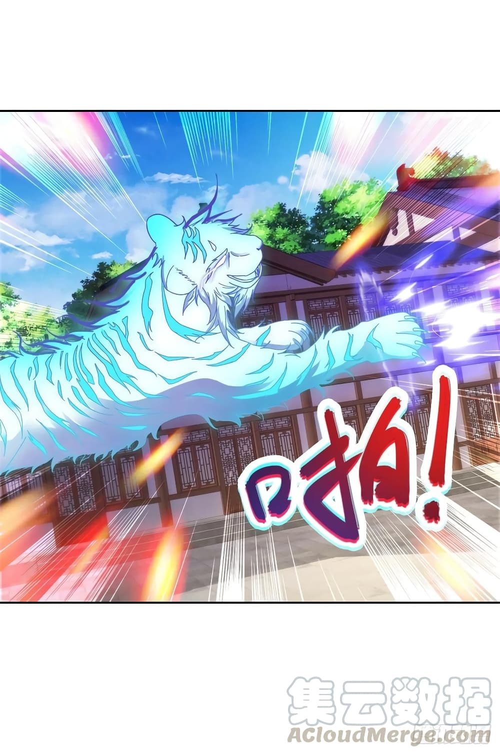 Divine Soul Emperor 110-110