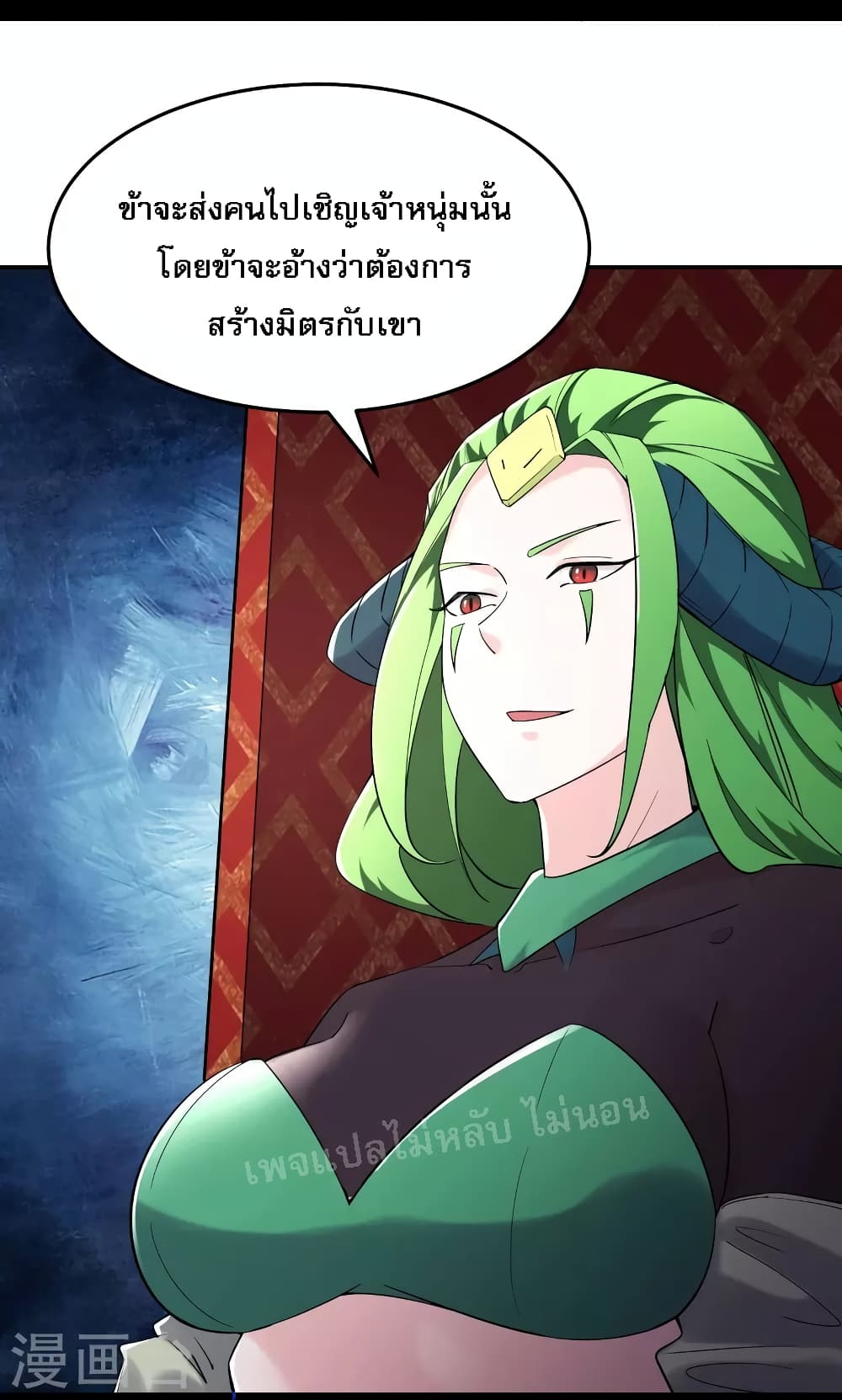 My Harem is All Female Students ฮาเร็มของข้ามีแต่ลูกศิษย์หญิงทั้งนั้น 160-160