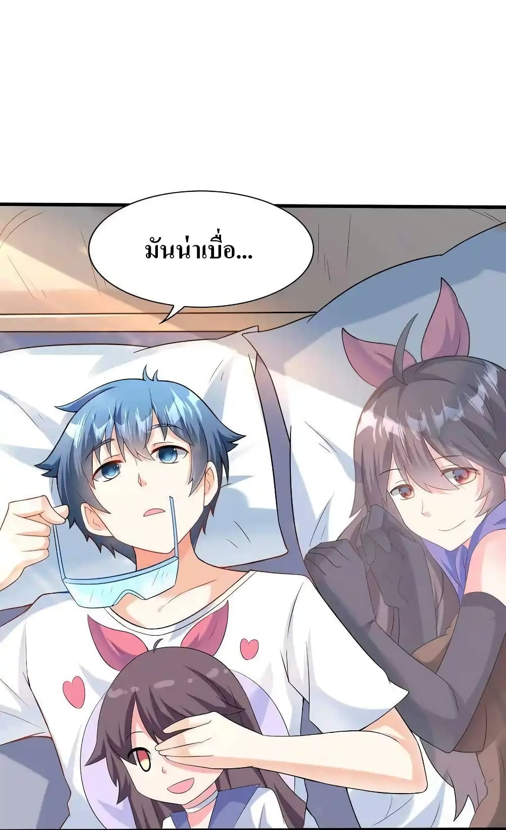 My Harem Is Entirely Female Demon Villains 1-1