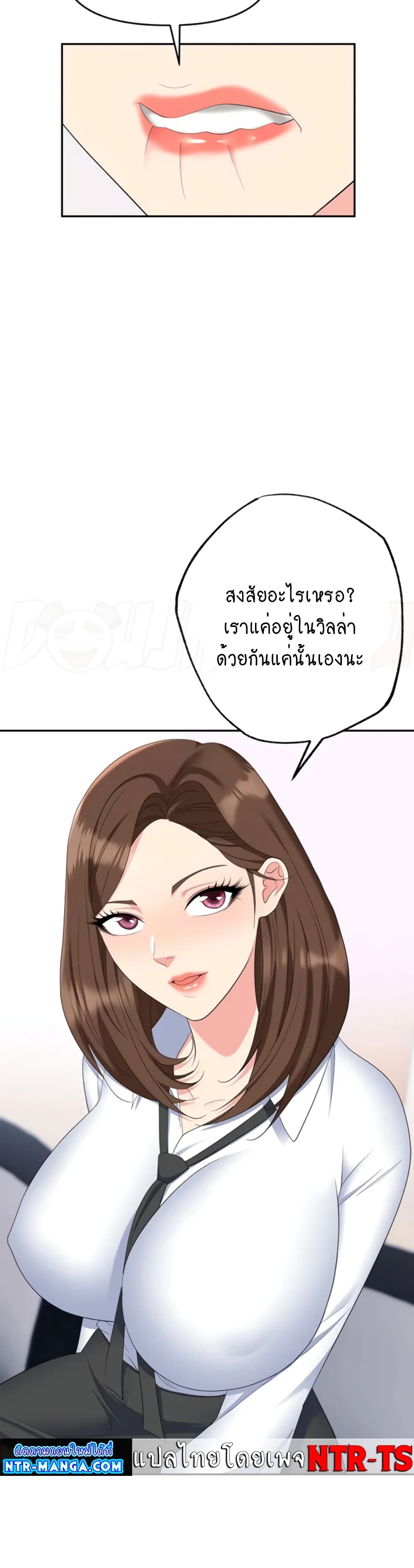 Trap 46-46