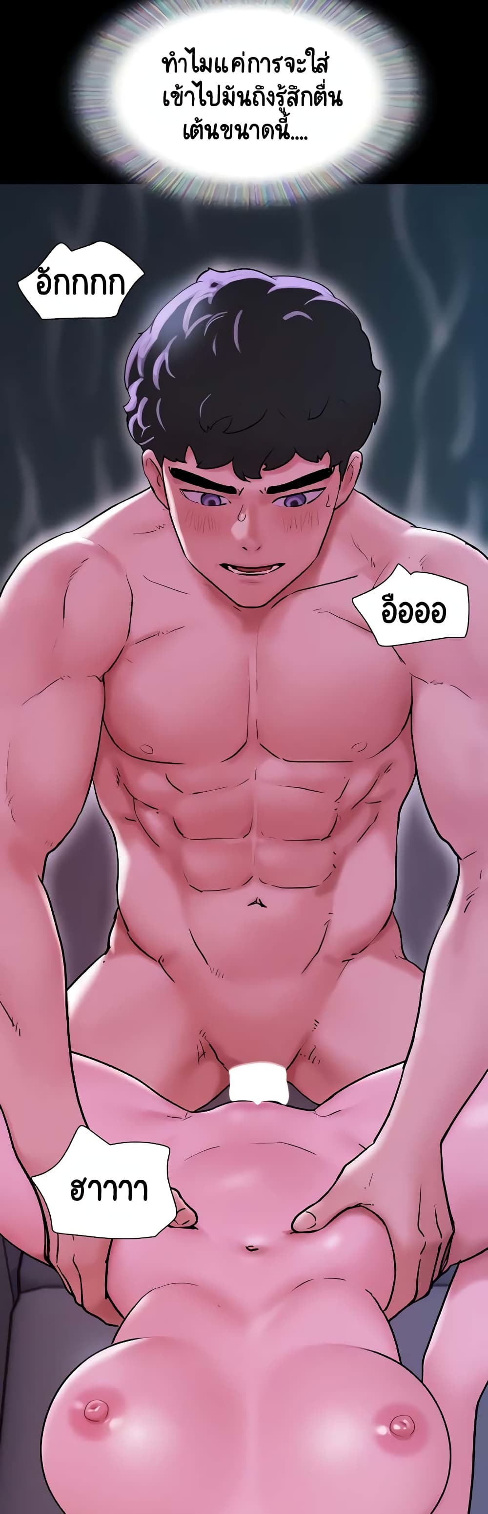 Not to Be Missed 30-30