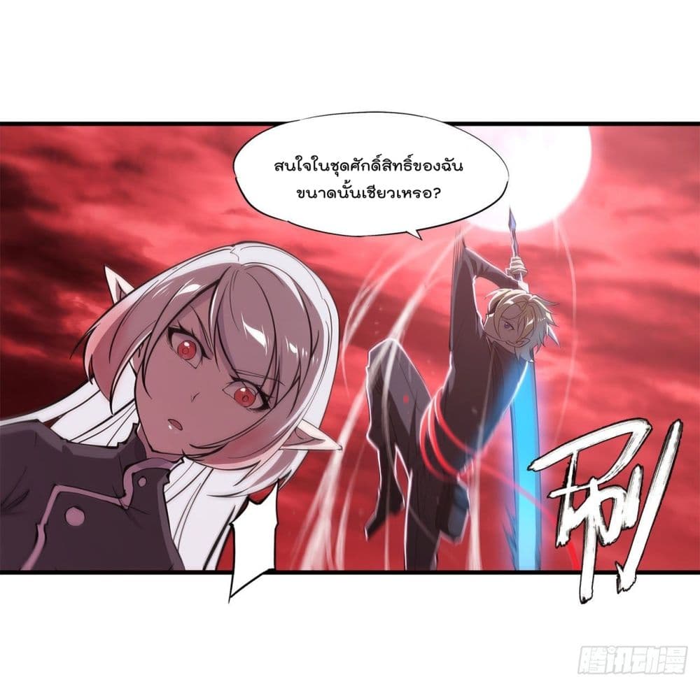 The Strongest Knight Become To Lolicon Vampire ผมคืออัศวินผู้แข็งแกร่งที่ถูกสาปให้กลายเป็นแวมไพร์โลลิ 157-157