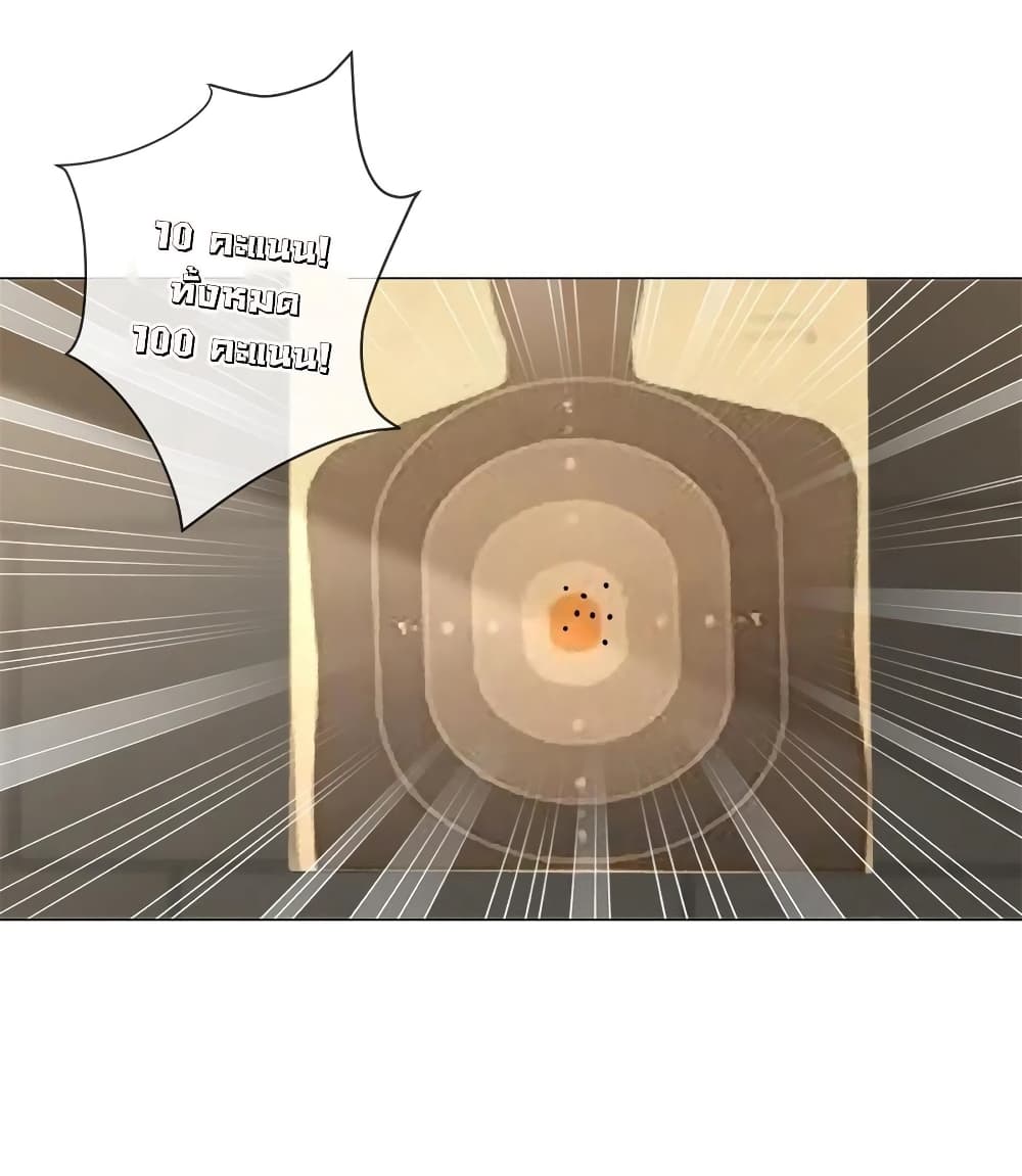 The Lovely Wife And Strange Marriage แผนรักลวงใจ 297-297